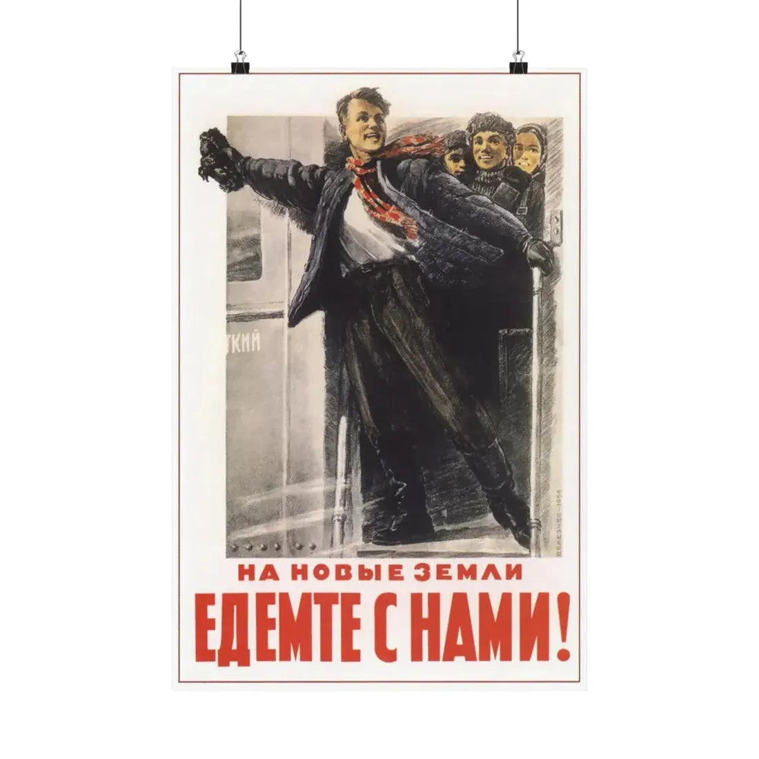 Soviet Era Poster 429 - Paper Poster 16″ x 24″ Matte - The Sticker Space