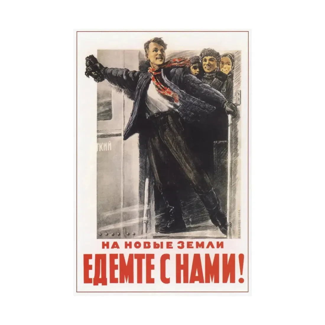 Soviet Era Poster 429 - Paper Poster - The Sticker Space