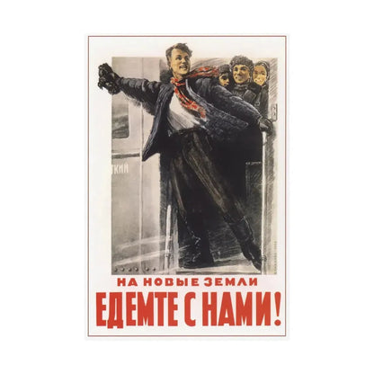 Soviet Era Poster 429 - Paper Poster - The Sticker Space