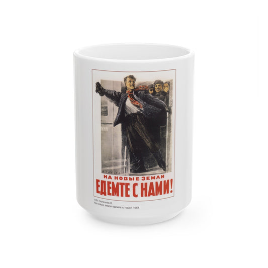 Soviet Era Poster 429 - White Coffee Mug-15oz-The Sticker Space