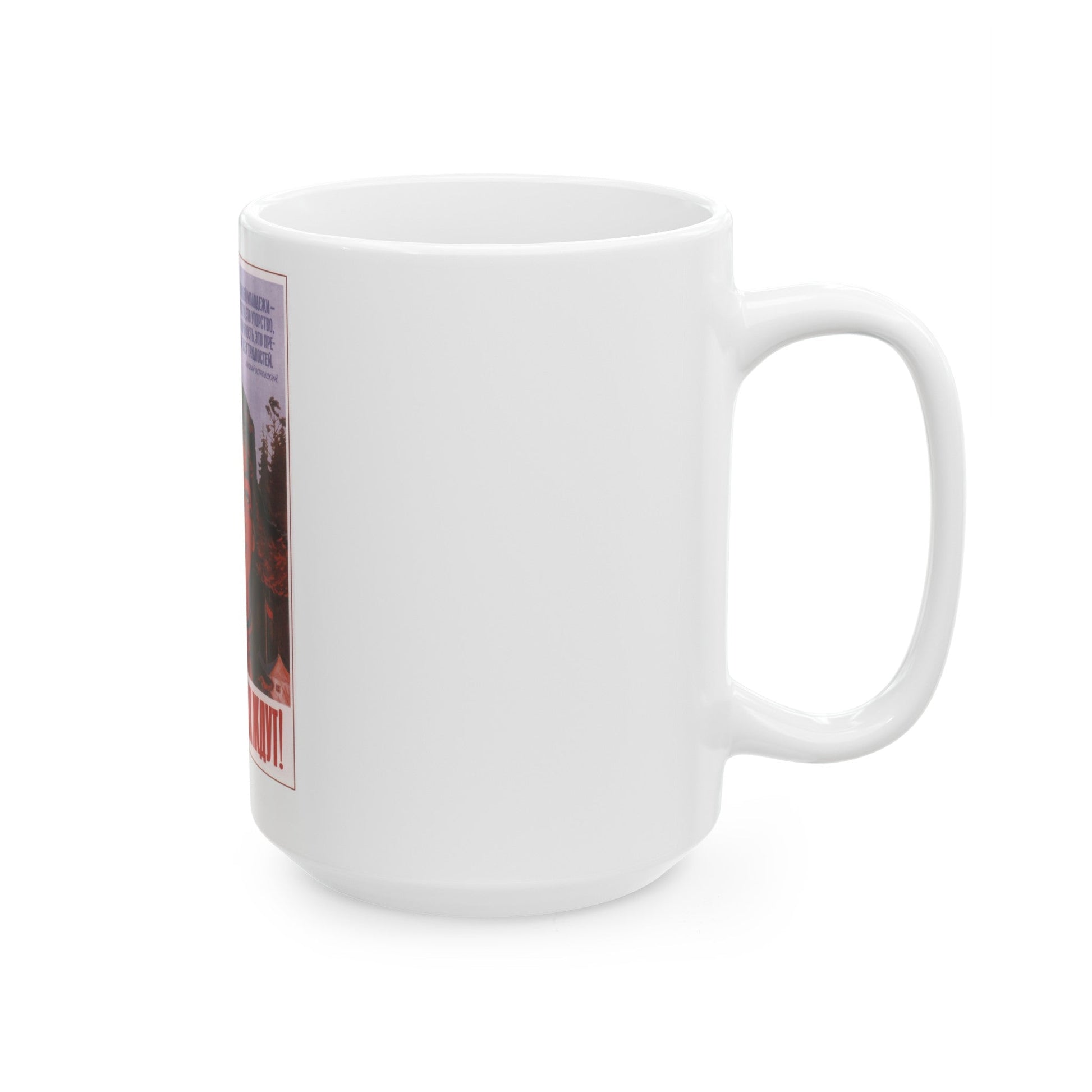 Soviet Era Poster 430 - White Coffee Mug-The Sticker Space