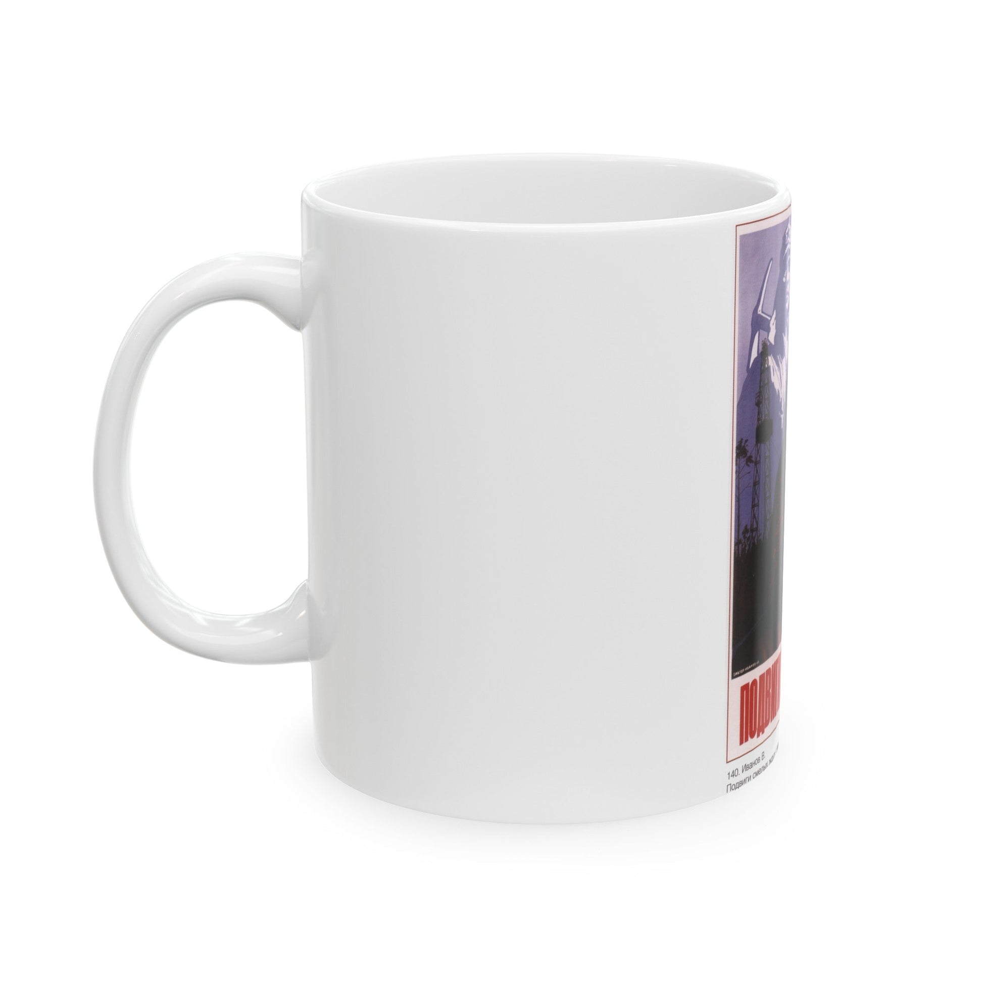 Soviet Era Poster 430 - White Coffee Mug-The Sticker Space