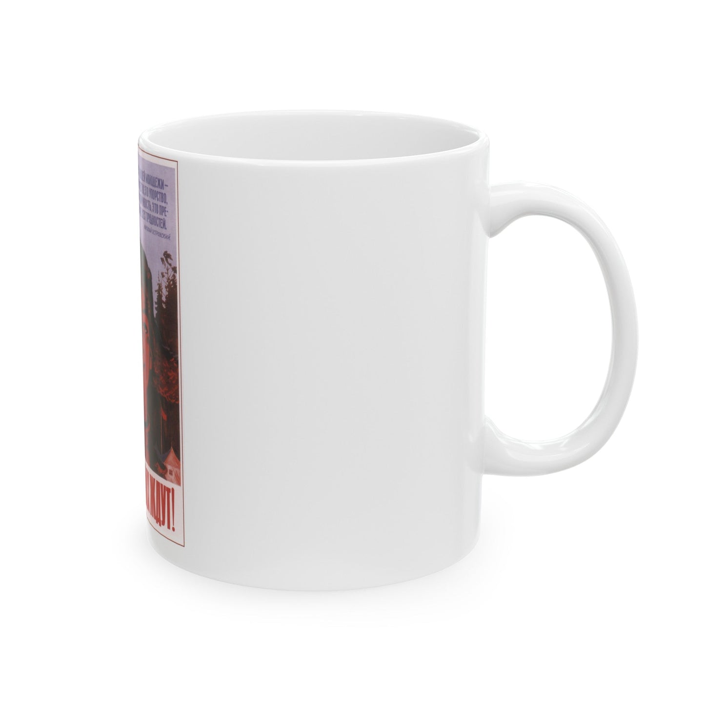 Soviet Era Poster 430 - White Coffee Mug-The Sticker Space