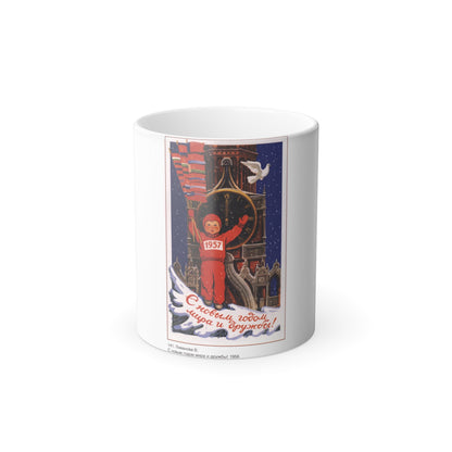 Soviet Era Poster 431 - Color Changing Mug 11oz-11oz-The Sticker Space