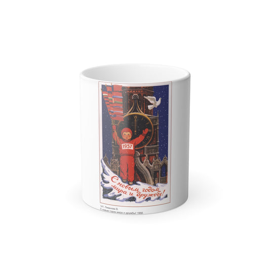 Soviet Era Poster 431 - Color Changing Mug 11oz-11oz-The Sticker Space