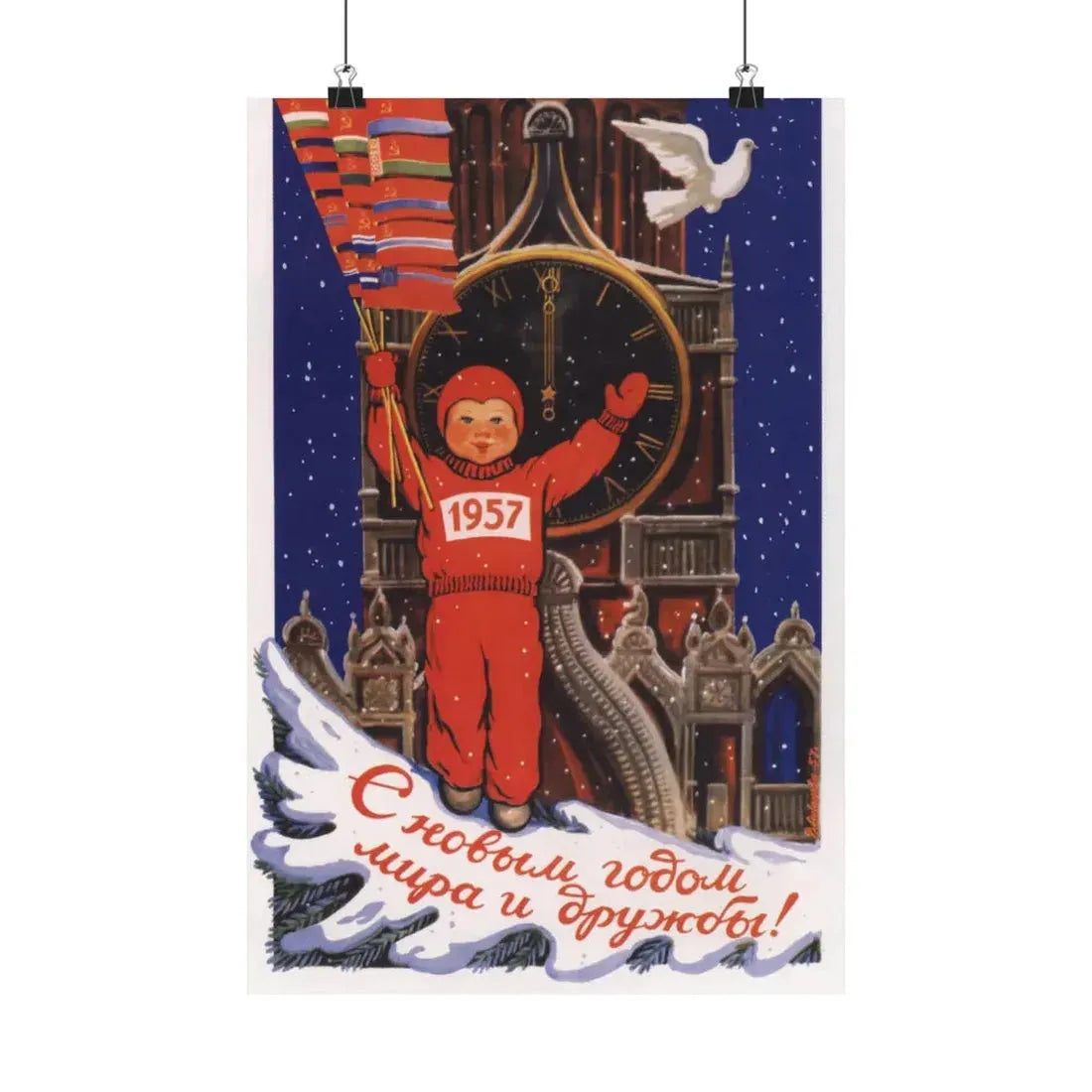 Soviet Era Poster 431 - Paper Poster 12″ x 18″ Matte - The Sticker Space