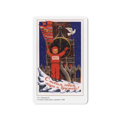 Soviet Era Poster 431 - Refrigerator Magnet 2 Inch Die-Cut - The Sticker Space
