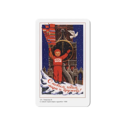 Soviet Era Poster 431 - Refrigerator Magnet 3 Inch Die-Cut - The Sticker Space