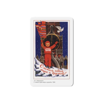 Soviet Era Poster 431 - Refrigerator Magnet 6 Inch Die-Cut - The Sticker Space