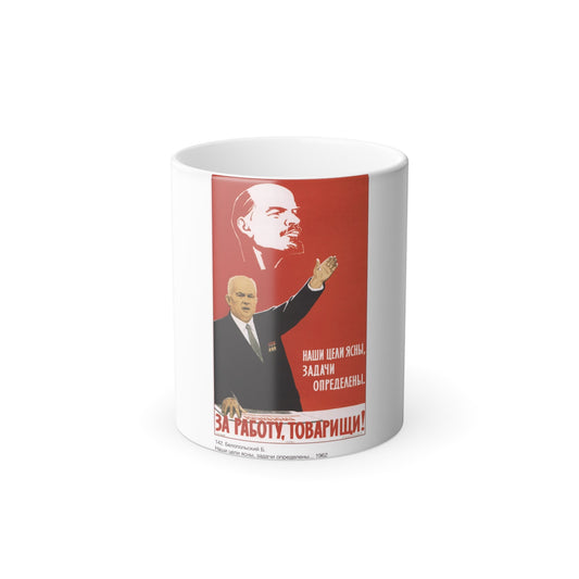 Soviet Era Poster 432 - Color Changing Mug 11oz-11oz-The Sticker Space