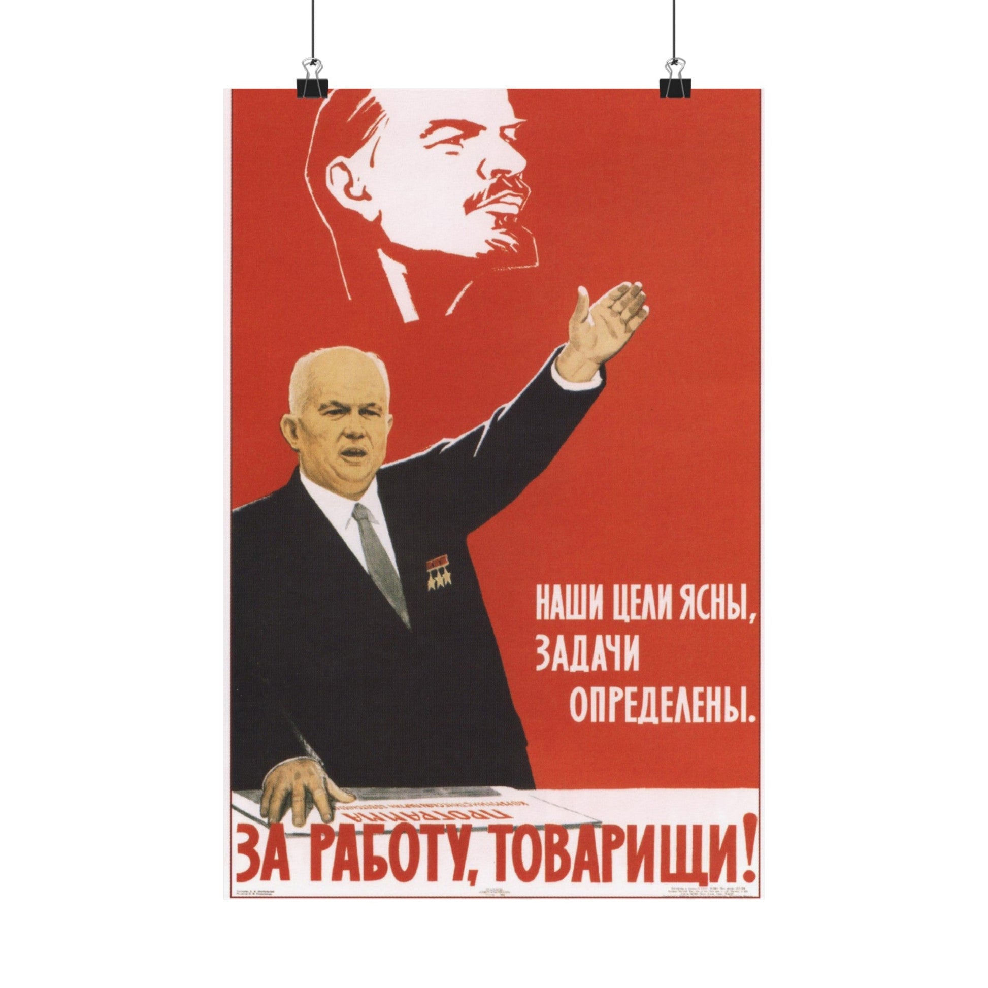 Soviet Era Poster 432 - Paper Poster-12″ x 18″-The Sticker Space