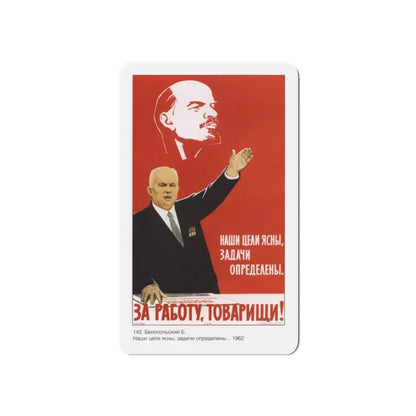 Soviet Era Poster 432 - Refrigerator Magnet 3 Inch Die-Cut - The Sticker Space