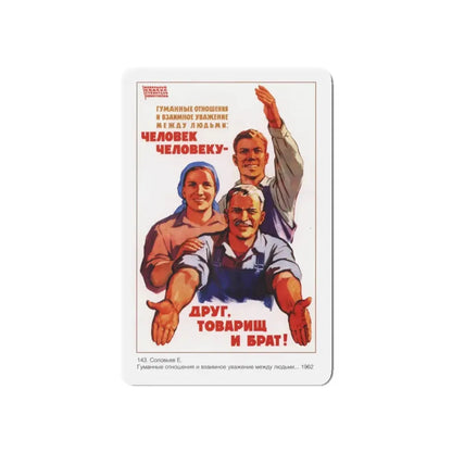 Soviet Era Poster 433 - Refrigerator Magnet 3 Inch Die-Cut - The Sticker Space