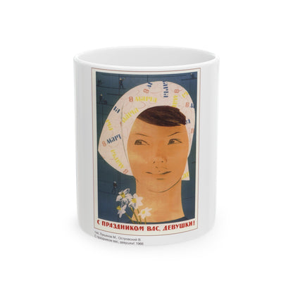 Soviet Era Poster 434 - White Coffee Mug-11oz-The Sticker Space