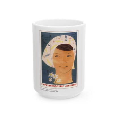 Soviet Era Poster 434 - White Coffee Mug-15oz-The Sticker Space