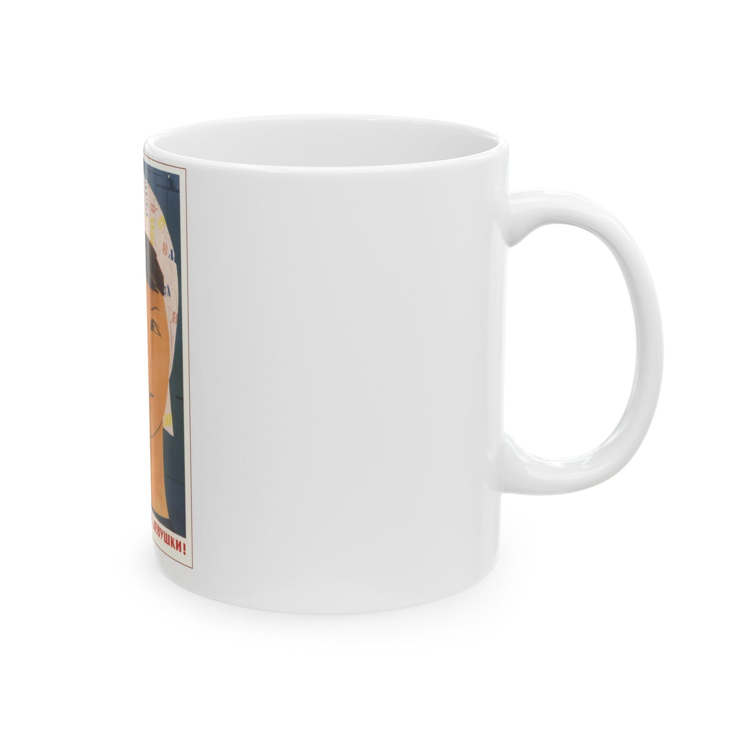 Soviet Era Poster 434 - White Coffee Mug-The Sticker Space