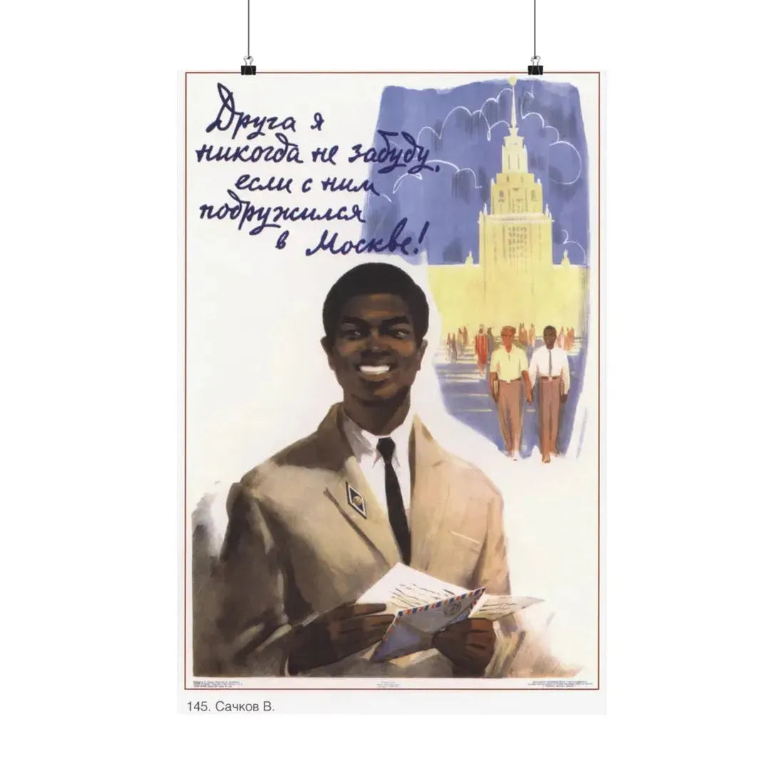 Soviet Era Poster 435 - Paper Poster 20″ x 30″ Matte - The Sticker Space