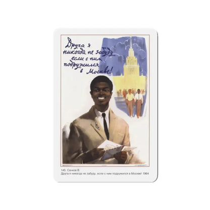 Soviet Era Poster 435 - Refrigerator Magnet 2 Inch Die-Cut - The Sticker Space