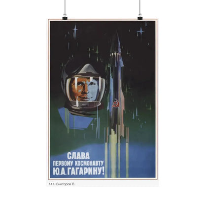 Soviet Era Poster 436 - Paper Poster 16″ x 24″ Matte - The Sticker Space