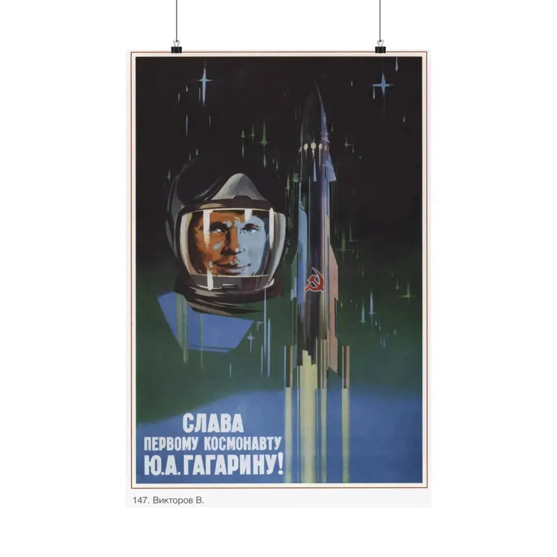 Soviet Era Poster 436 - Paper Poster 20″ x 30″ Matte - The Sticker Space