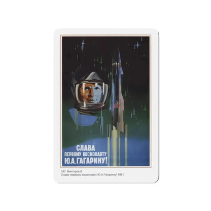 Soviet Era Poster 436 - Refrigerator Magnet 2 Inch Die-Cut - The Sticker Space