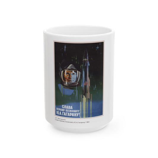 Soviet Era Poster 436 - White Coffee Mug-15oz-The Sticker Space