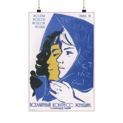 Soviet Era Poster 437 - Paper Poster 12″ x 18″ Matte - The Sticker Space