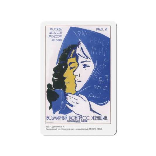 Soviet Era Poster 437 - Refrigerator Magnet 2 Inch Die-Cut - The Sticker Space