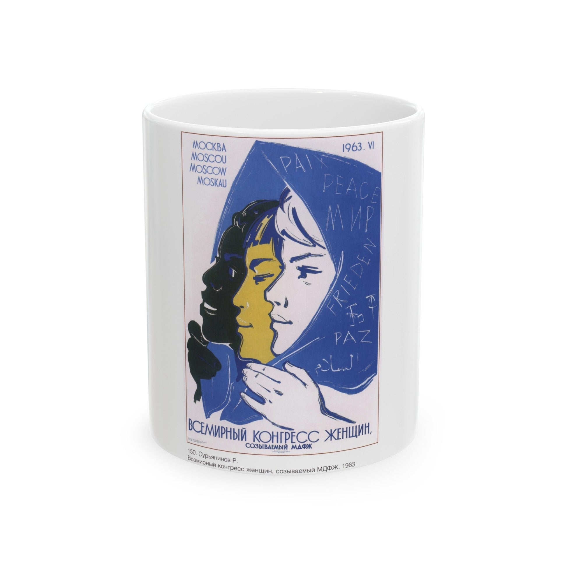 Soviet Era Poster 437 - White Coffee Mug-11oz-The Sticker Space