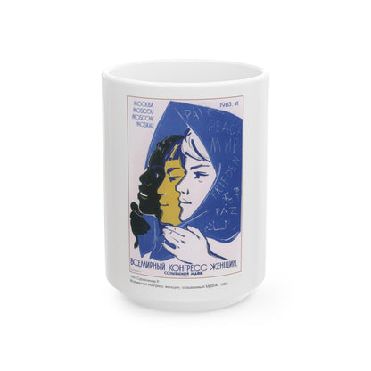 Soviet Era Poster 437 - White Coffee Mug-15oz-The Sticker Space