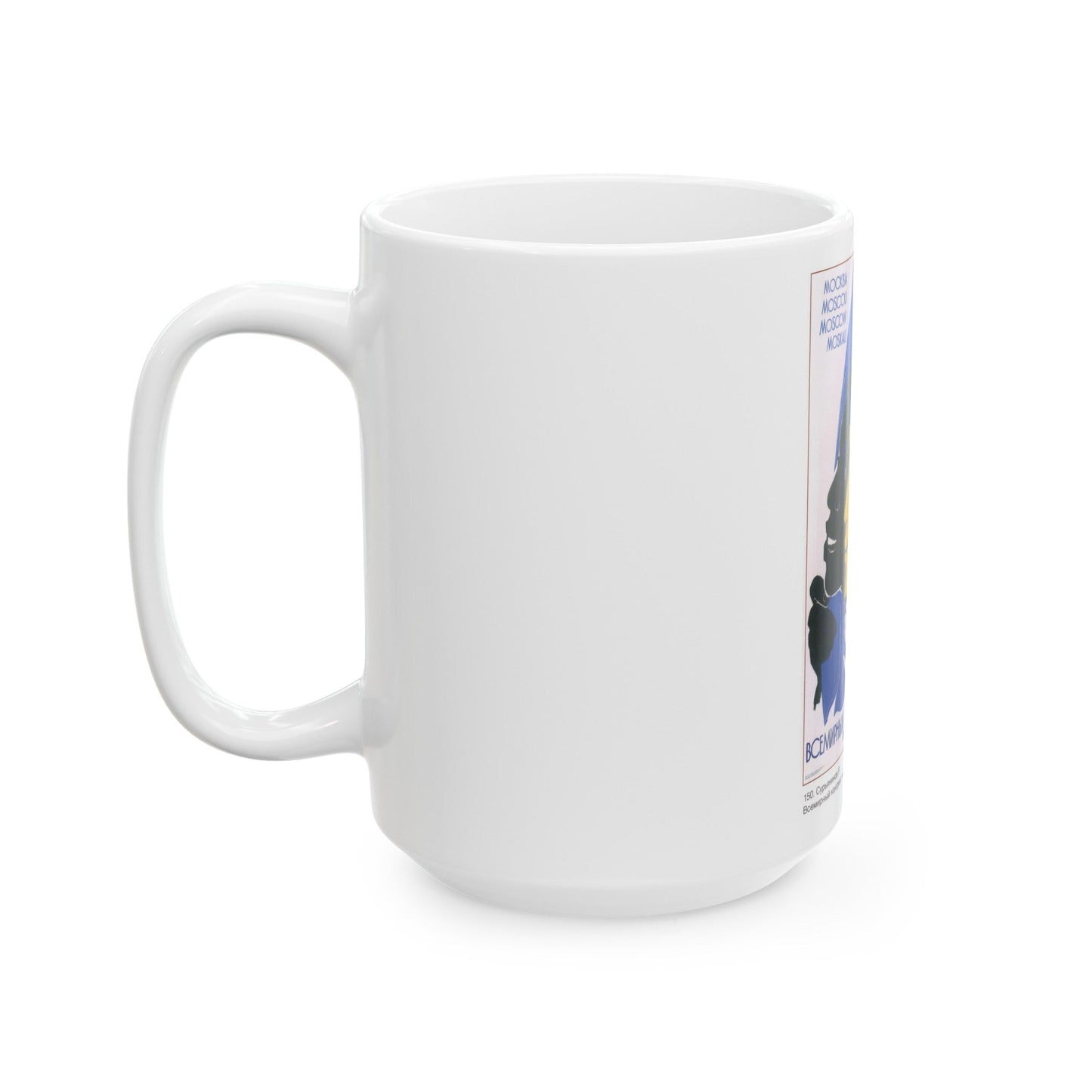 Soviet Era Poster 437 - White Coffee Mug-The Sticker Space