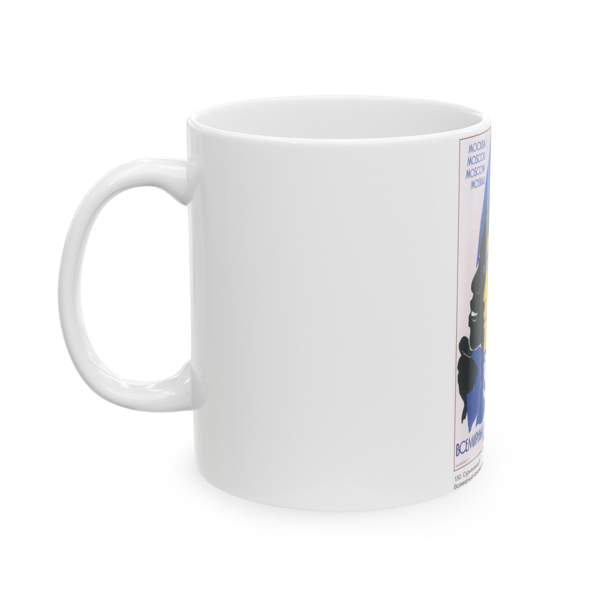 Soviet Era Poster 437 - White Coffee Mug-The Sticker Space