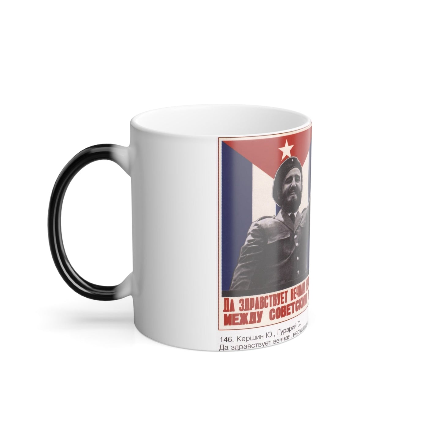 Soviet Era Poster 438 - Color Changing Mug 11oz-11oz-The Sticker Space