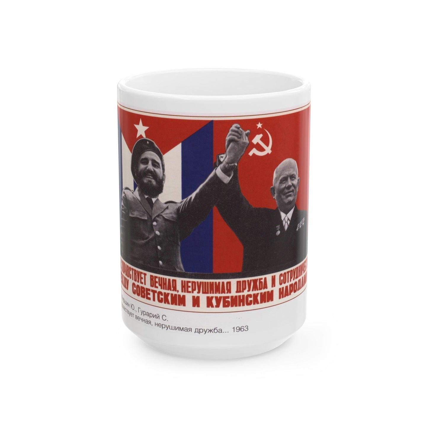 Soviet Era Poster 438 - White Coffee Mug-15oz-The Sticker Space