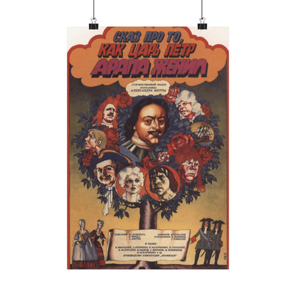 Soviet Era Poster 44 - Paper Poster-12″ x 18″-The Sticker Space