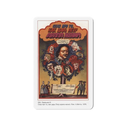 Soviet Era Poster 44 - Refrigerator Magnet 2 Inch Die-Cut - The Sticker Space