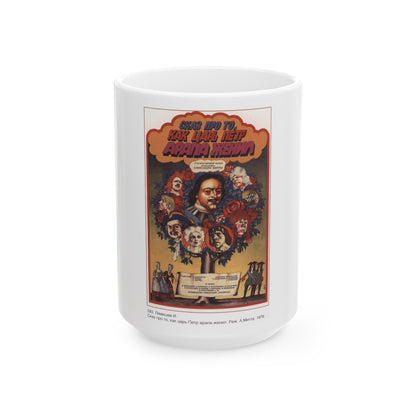 Soviet Era Poster 44 - White Coffee Mug-15oz-The Sticker Space