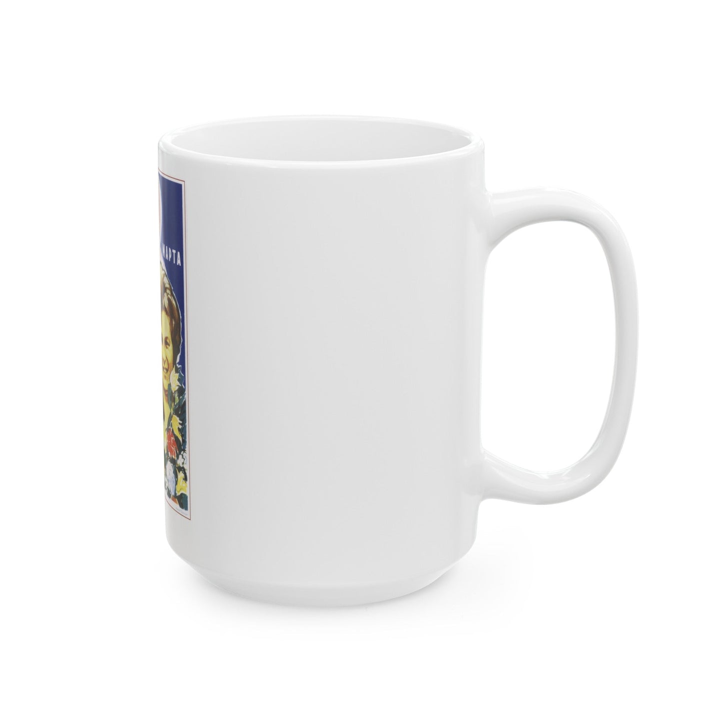 Soviet Era Poster 441 - White Coffee Mug-The Sticker Space