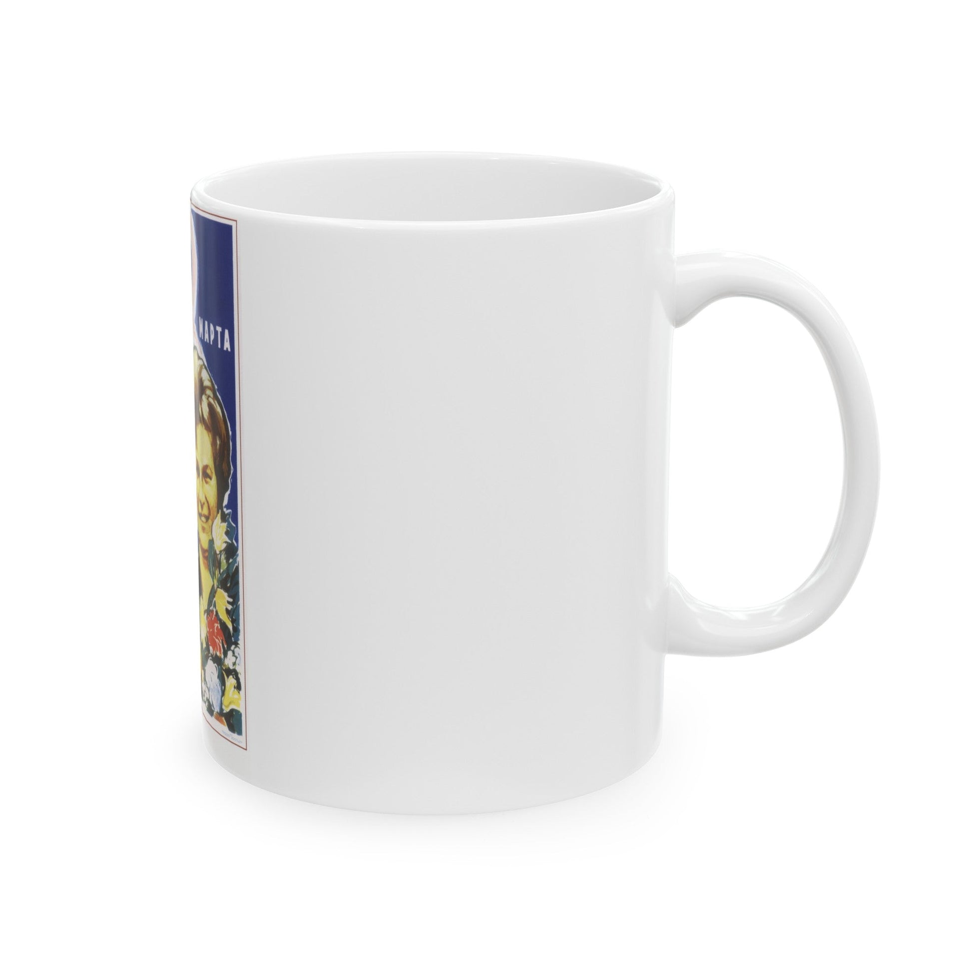 Soviet Era Poster 441 - White Coffee Mug-The Sticker Space