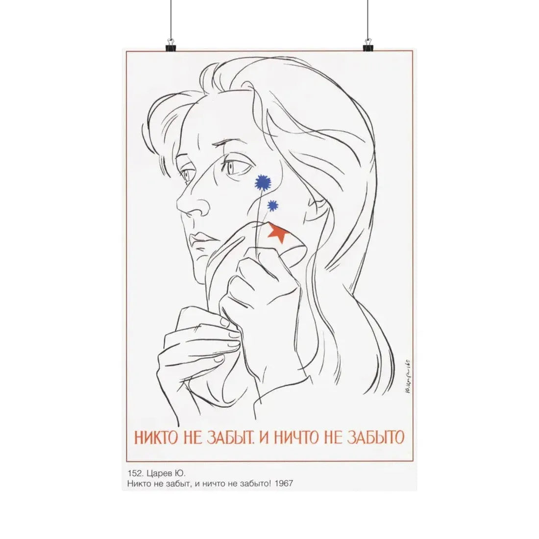 Soviet Era Poster 442 - Paper Poster 20″ x 30″ Matte - The Sticker Space