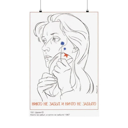 Soviet Era Poster 442 - Paper Poster 20″ x 30″ Matte - The Sticker Space