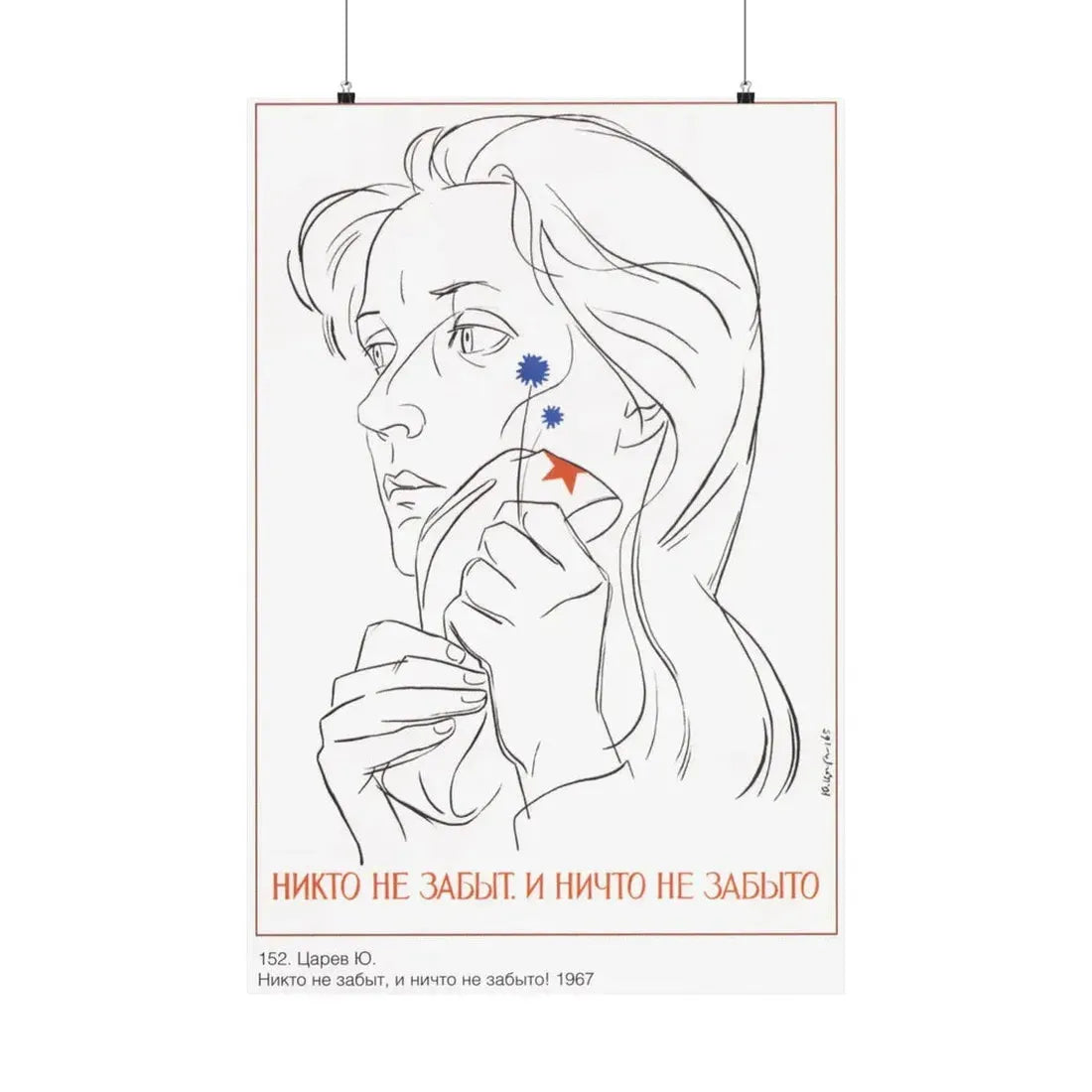 Soviet Era Poster 442 - Paper Poster 24″ x 36″ Matte - The Sticker Space