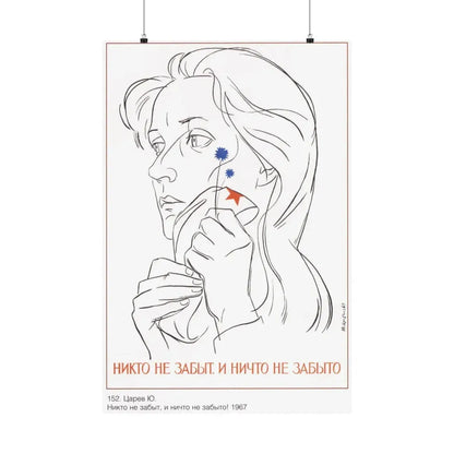 Soviet Era Poster 442 - Paper Poster 24″ x 36″ Matte - The Sticker Space