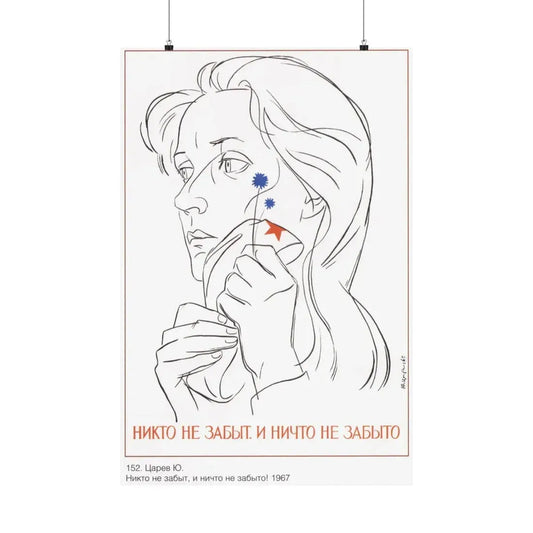 Soviet Era Poster 442 - Paper Poster 24″ x 36″ Matte - The Sticker Space