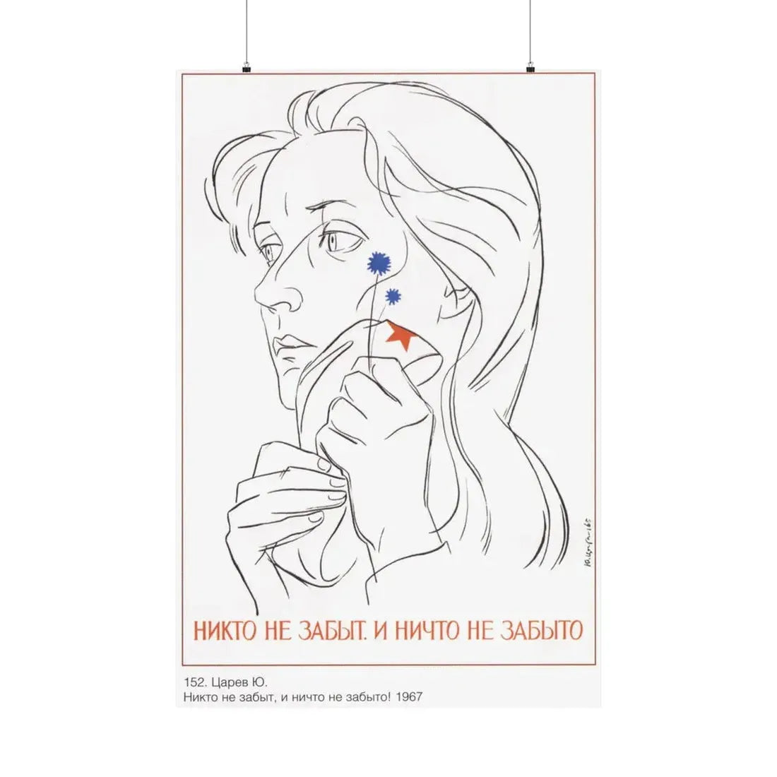 Soviet Era Poster 442 - Paper Poster 36" x 54" Matte - The Sticker Space