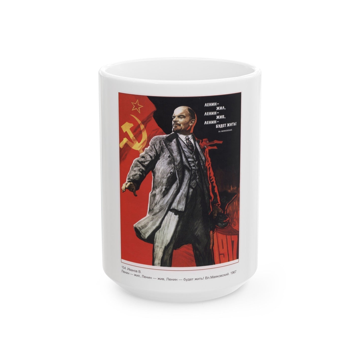 Soviet Era Poster 444 - White Coffee Mug-15oz-The Sticker Space