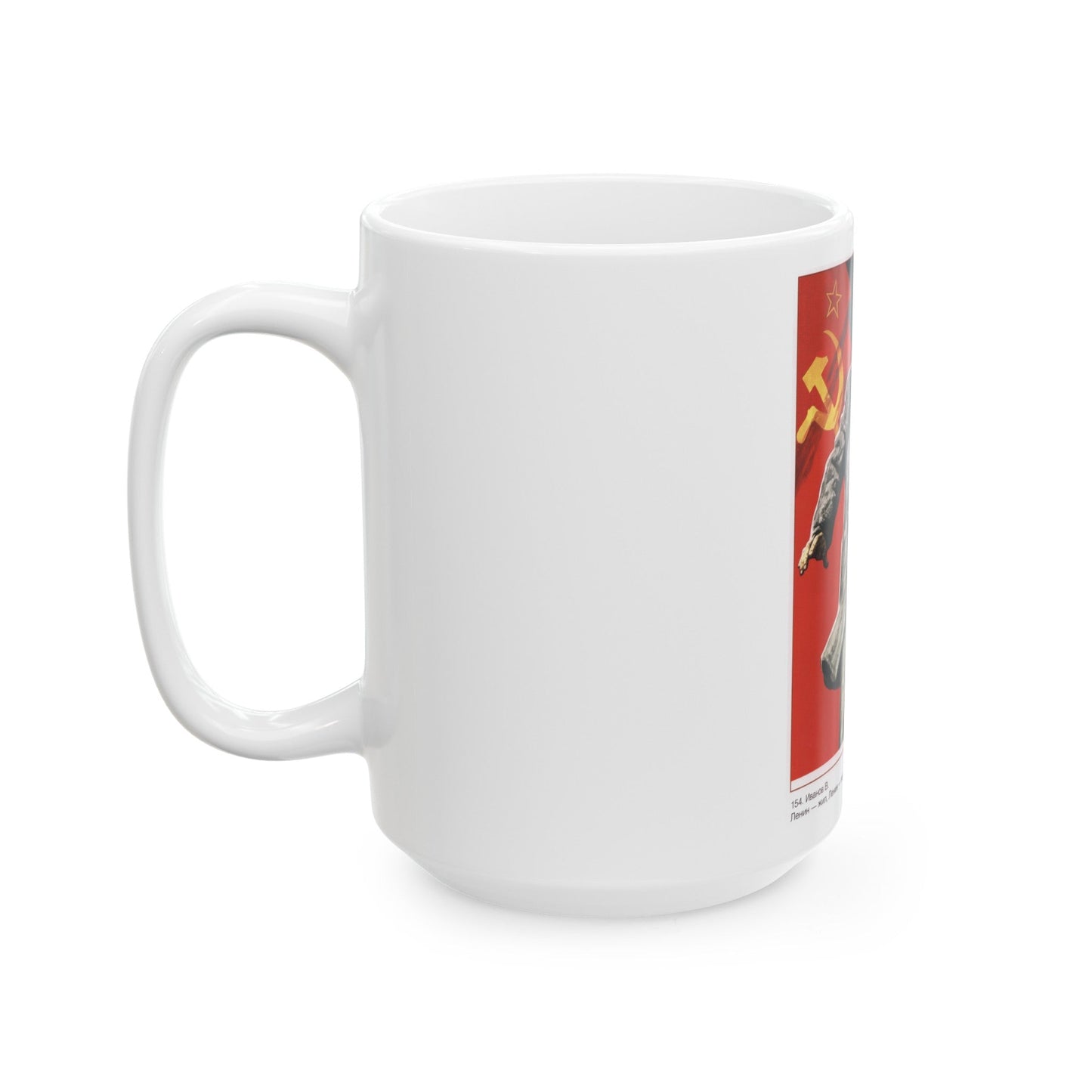 Soviet Era Poster 444 - White Coffee Mug-The Sticker Space