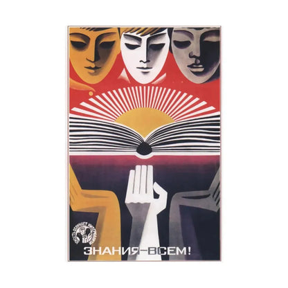 Soviet Era Poster 445 - Paper Poster - The Sticker Space