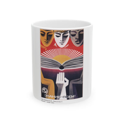 Soviet Era Poster 445 - White Coffee Mug-11oz-The Sticker Space