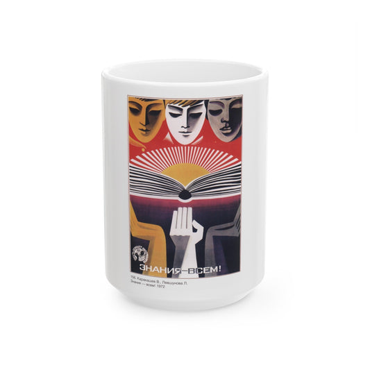 Soviet Era Poster 445 - White Coffee Mug-15oz-The Sticker Space